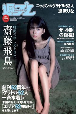 美人为馅电视剧免费观看